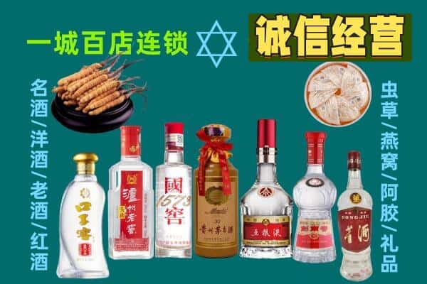 任泽区回收五粮液酒瓶
