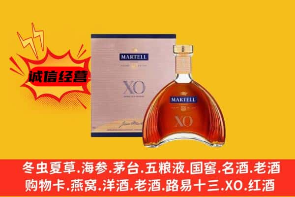 任泽区上门回收马爹利价格