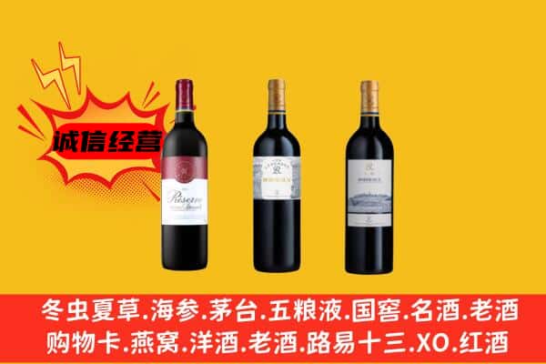 任泽区上门回收拉菲价格