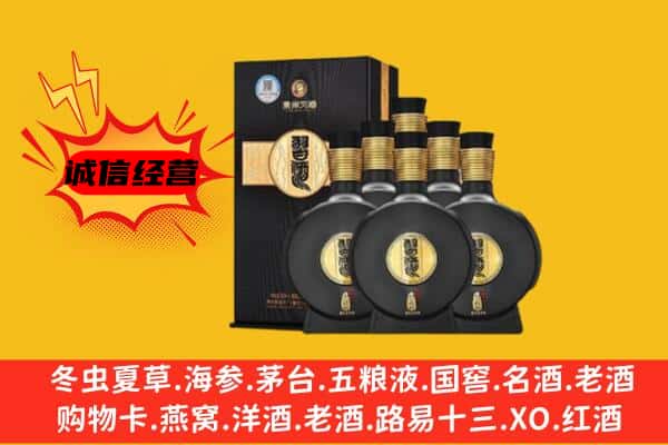 任泽区上门回收习酒价格