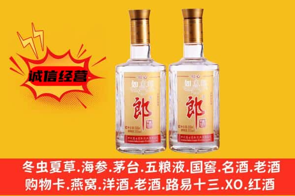 任泽区上门回收郎酒价格