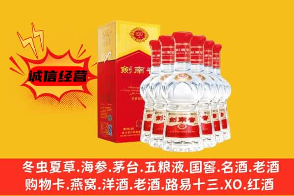 任泽区上门回收水晶剑价格