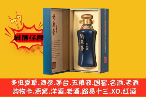 任泽区上门回收钓鱼台价格