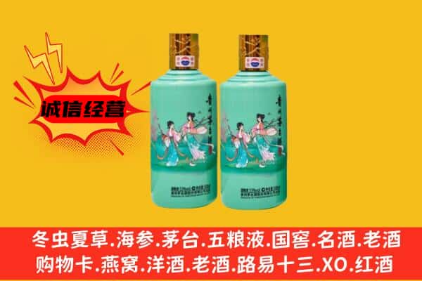 任泽区回收24节气茅台酒