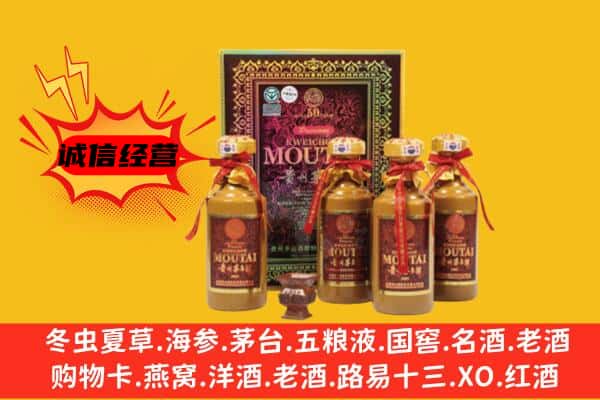 任泽区回收50年份茅台酒