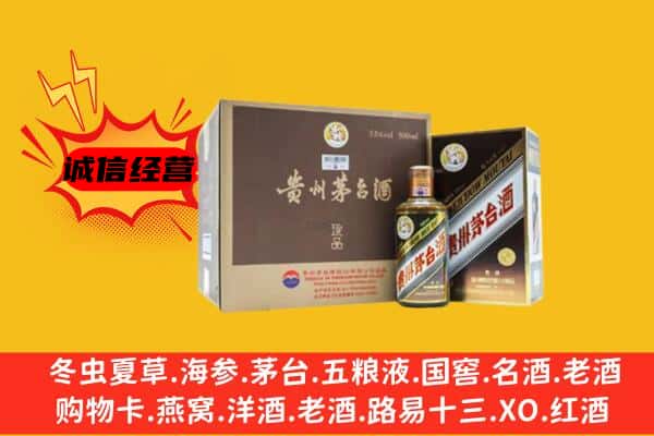 任泽区回收彩釉茅台酒