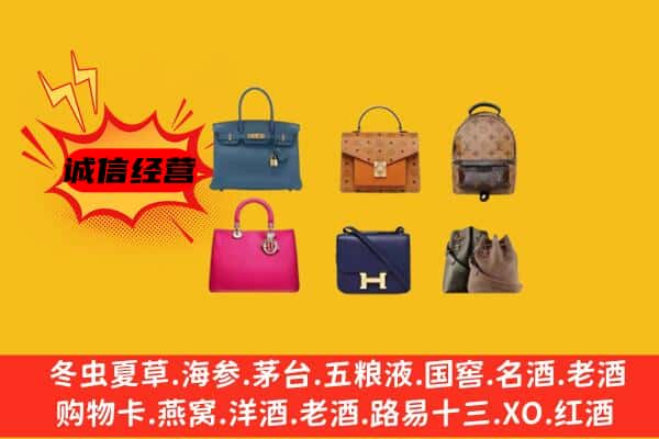 任泽区回收名包