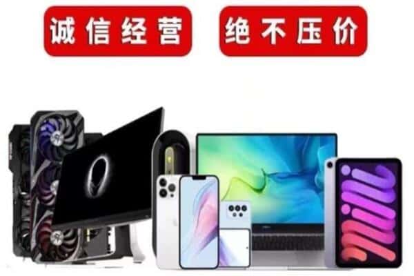 任泽区回收音响